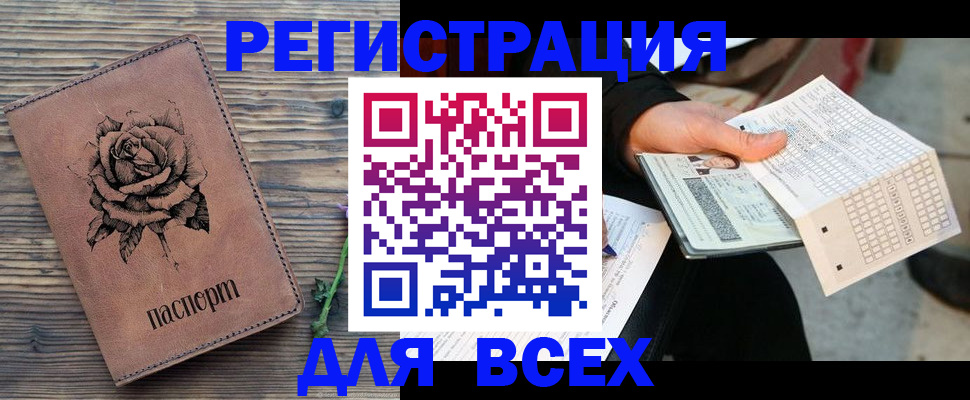 форма 3 в Арске