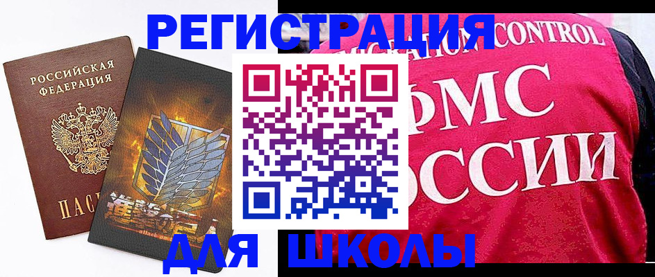 временная регистрация госуслуги в Арске